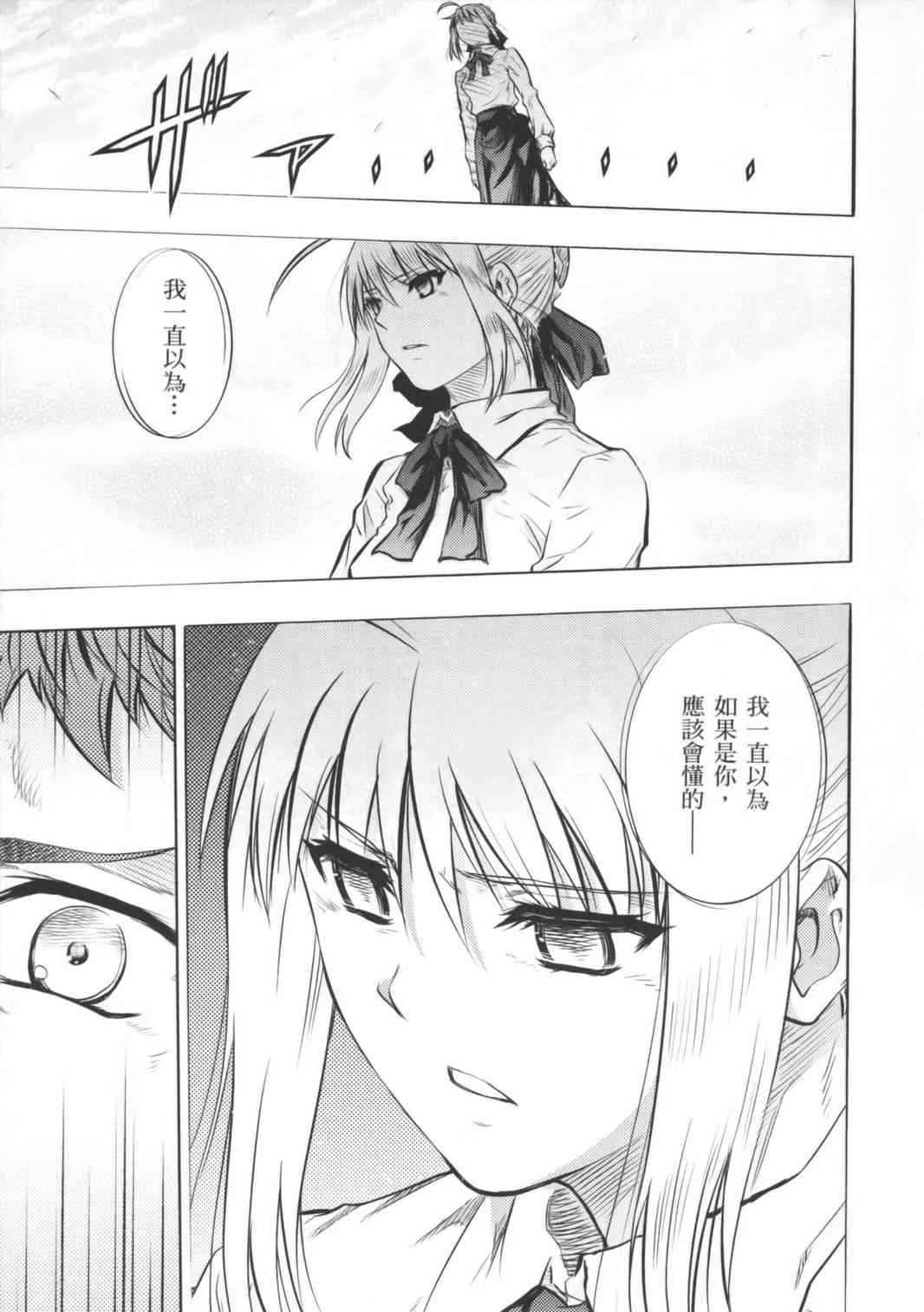 第16卷 第33页