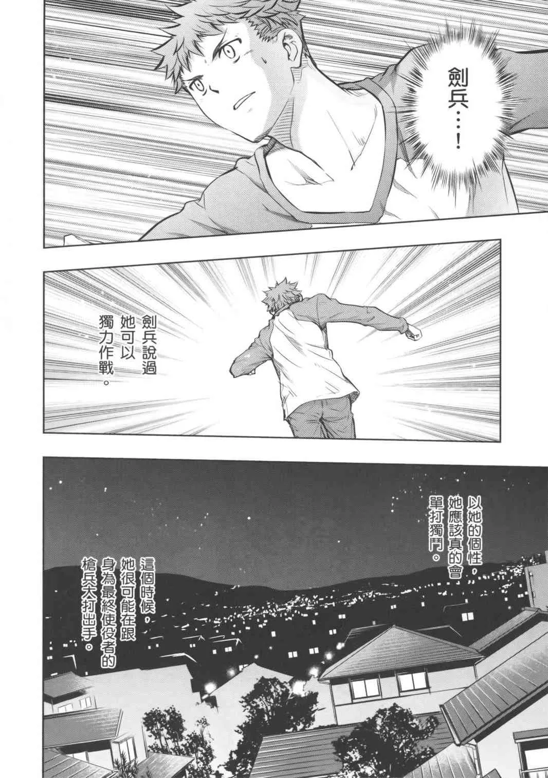 第16卷 第38页