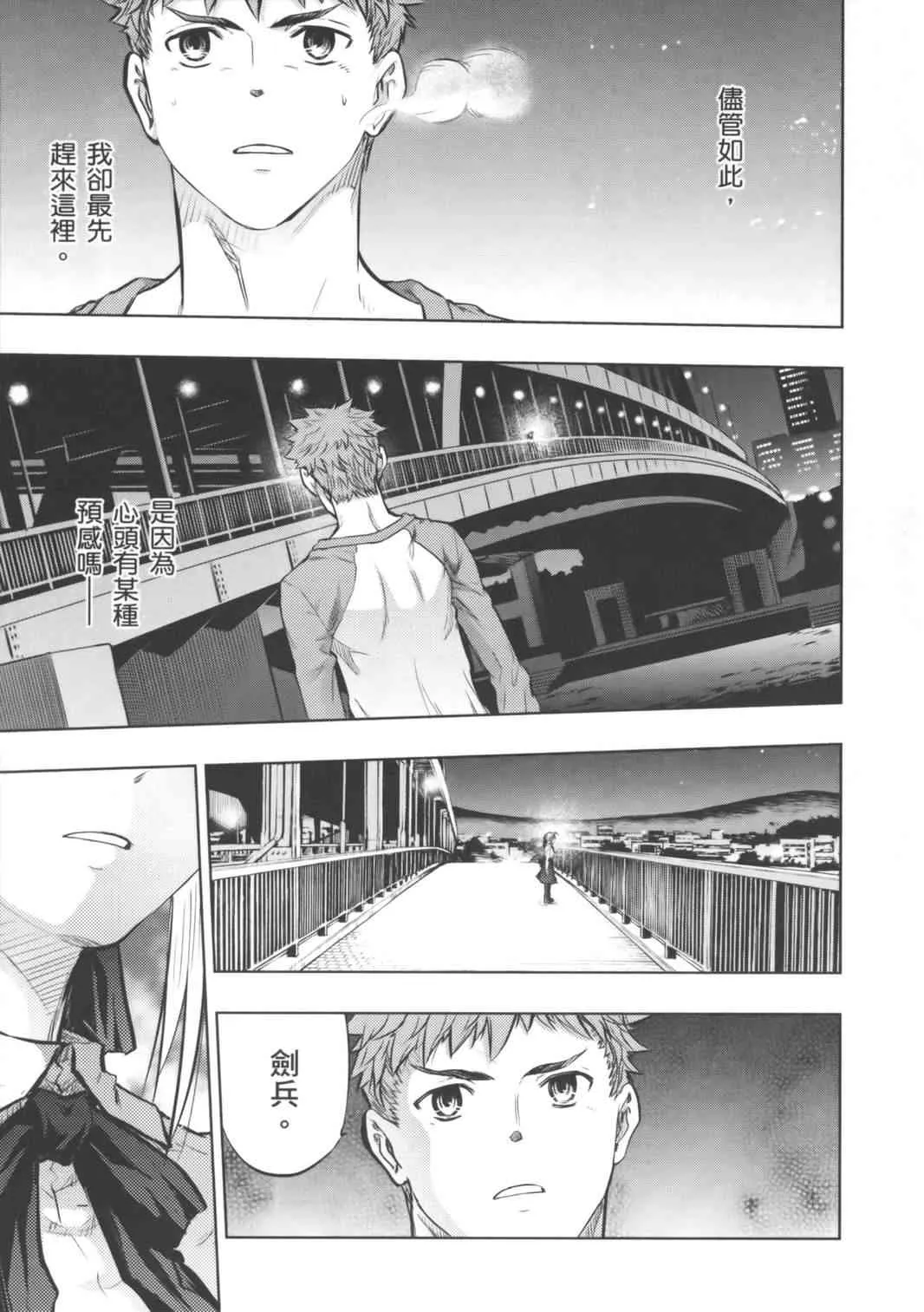 第16卷 第39页