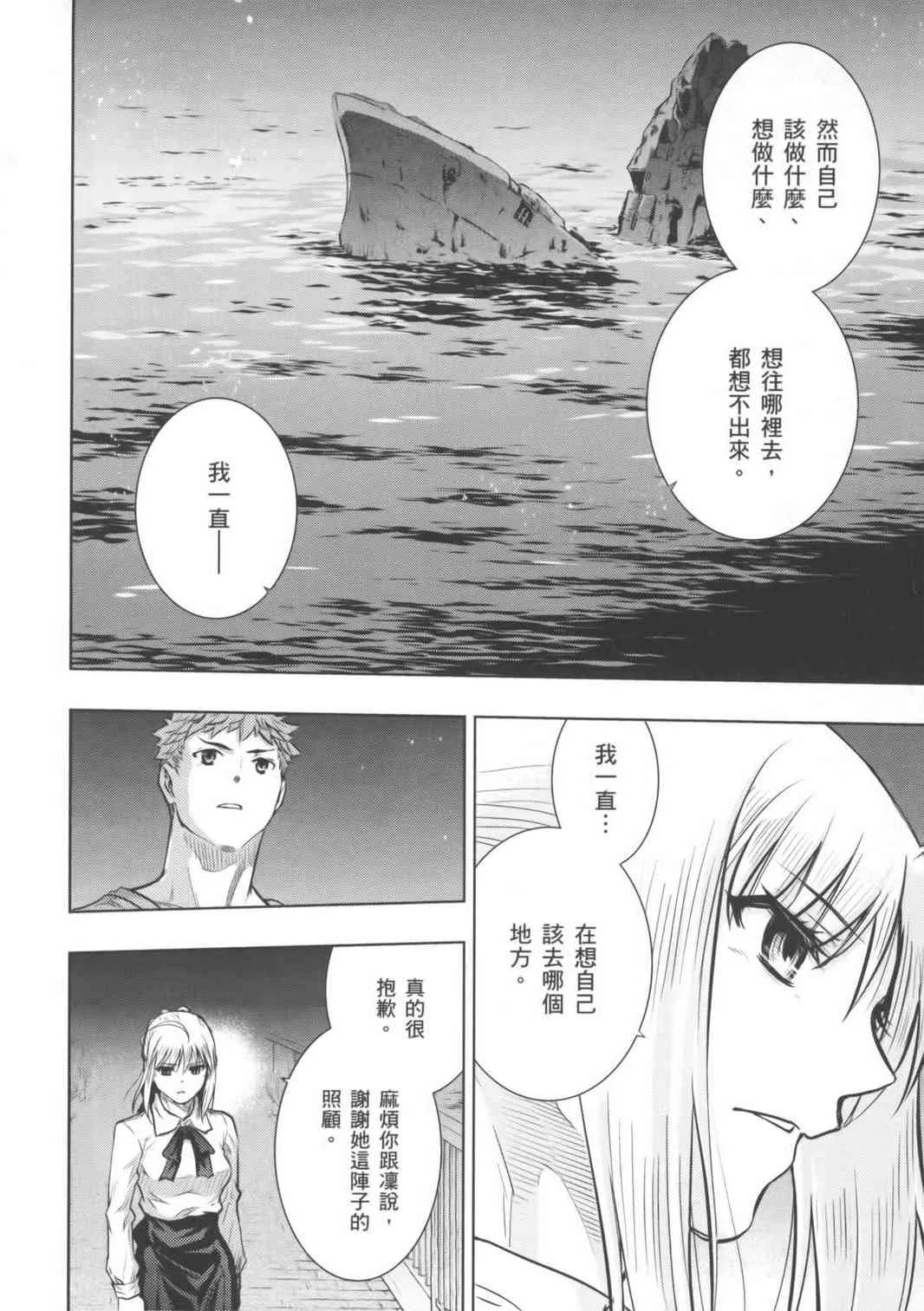 第16卷 第42页