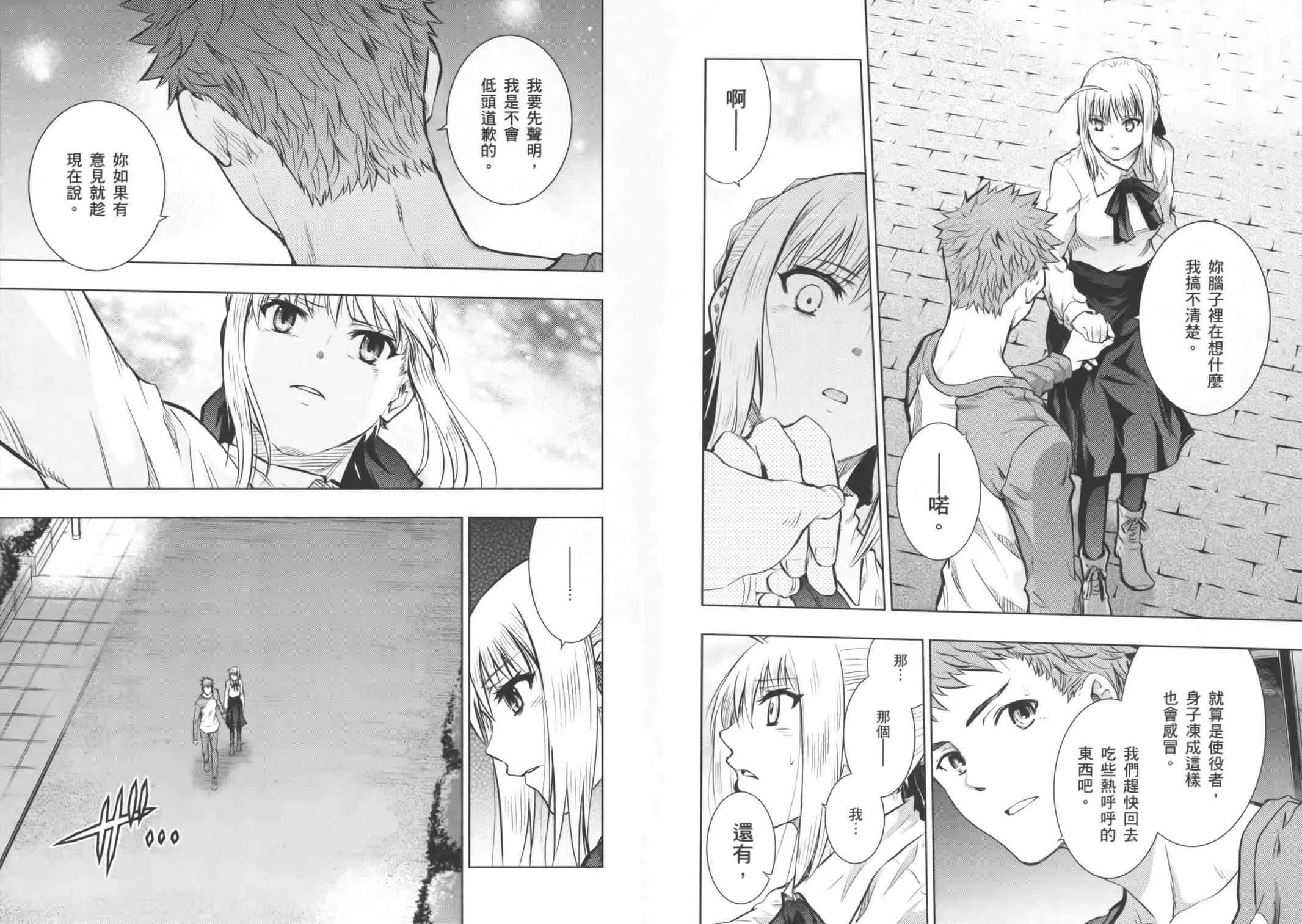 第16卷 第44页