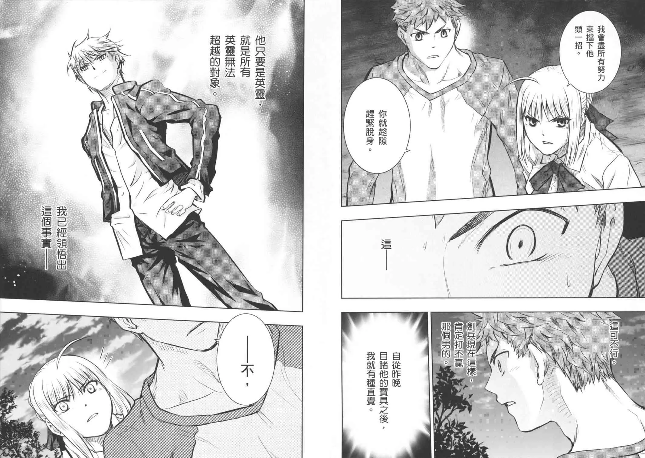 第16卷 第49页
