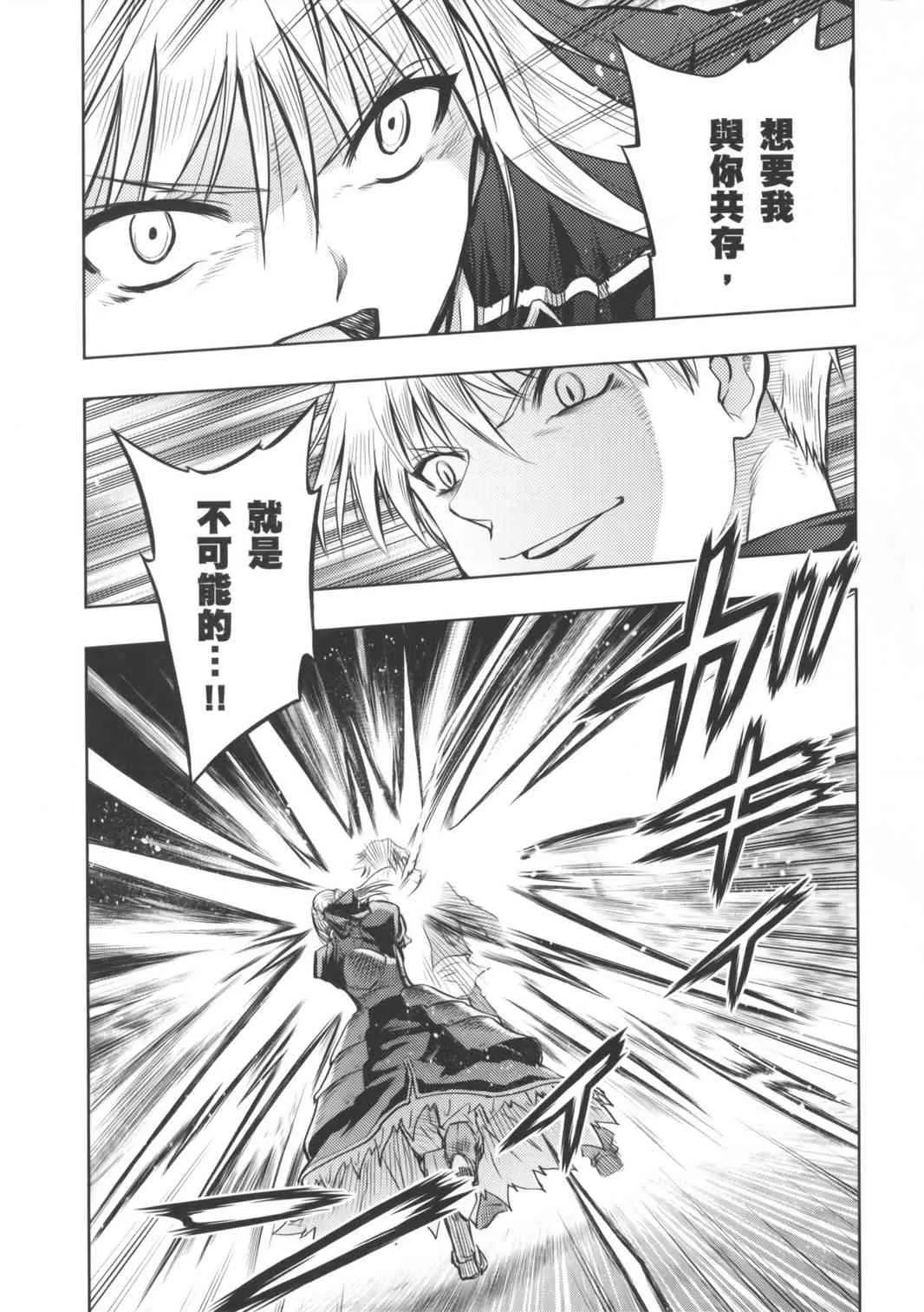 第16卷 第58页