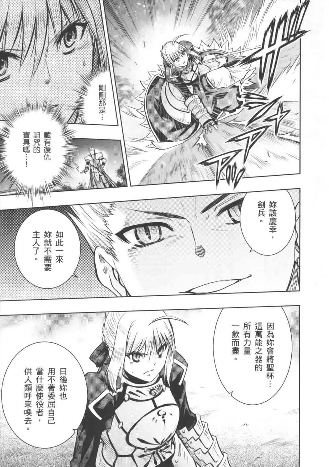第16卷 第61页