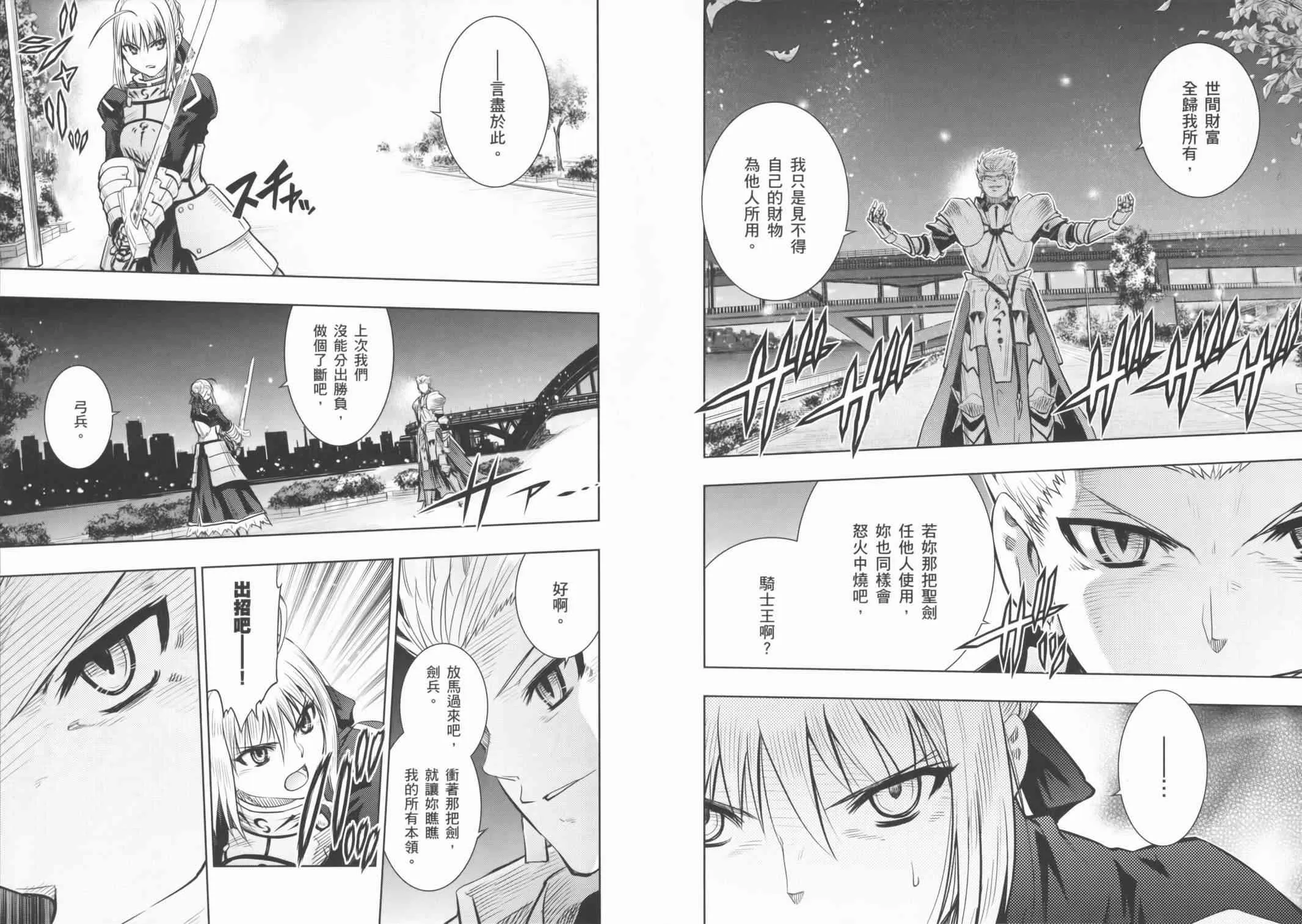 第16卷 第63页