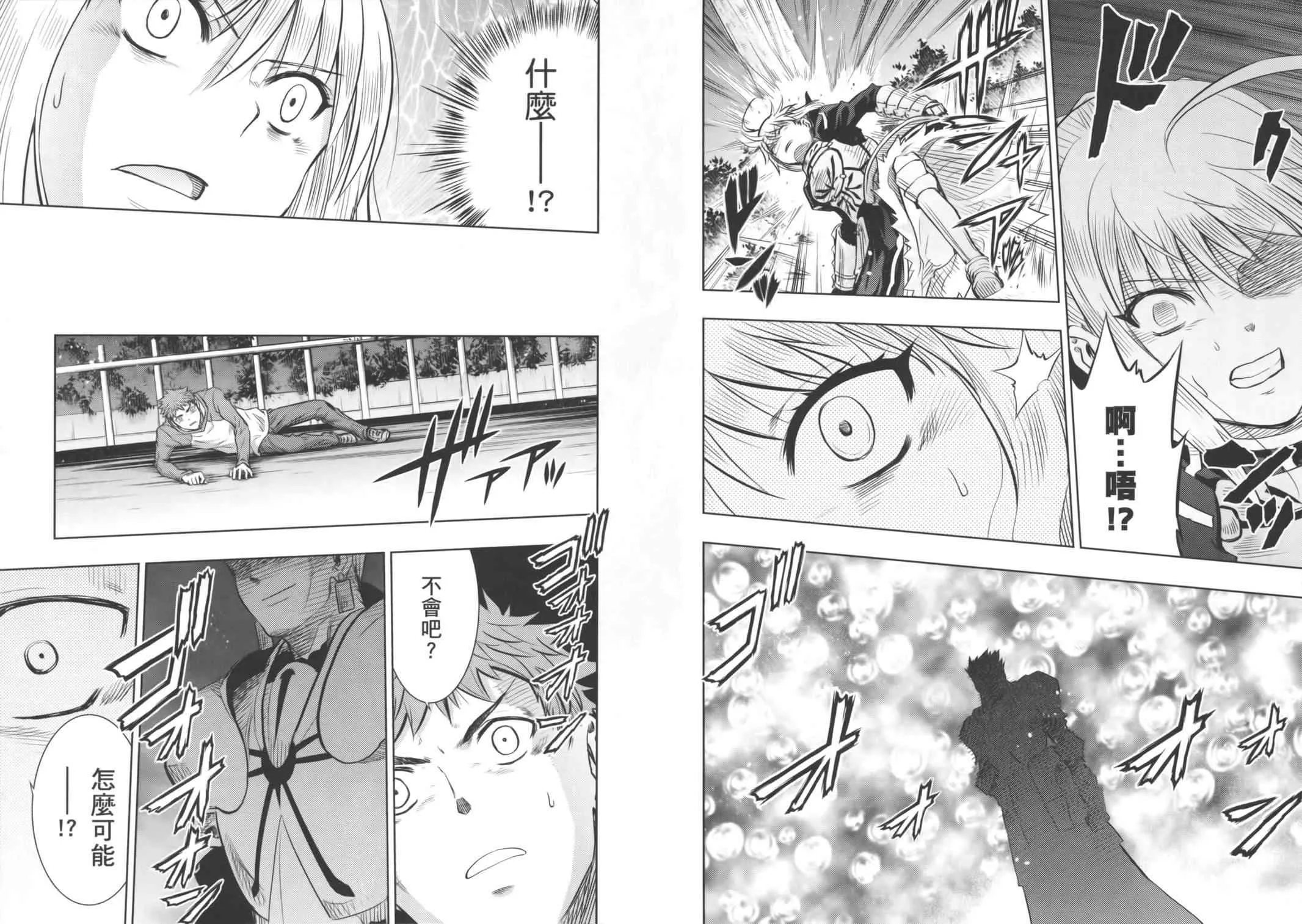第16卷 第67页