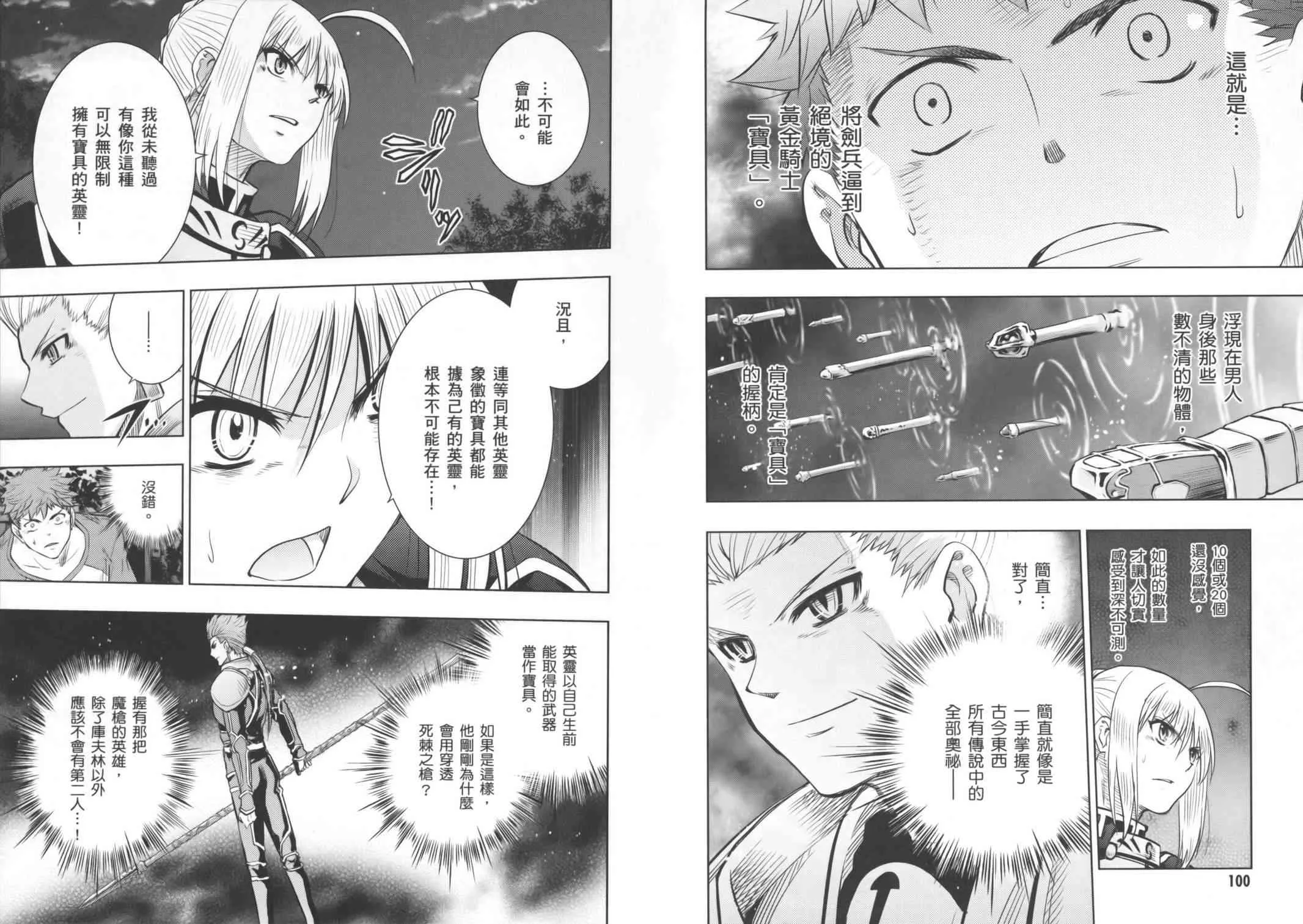 第16卷 第69页