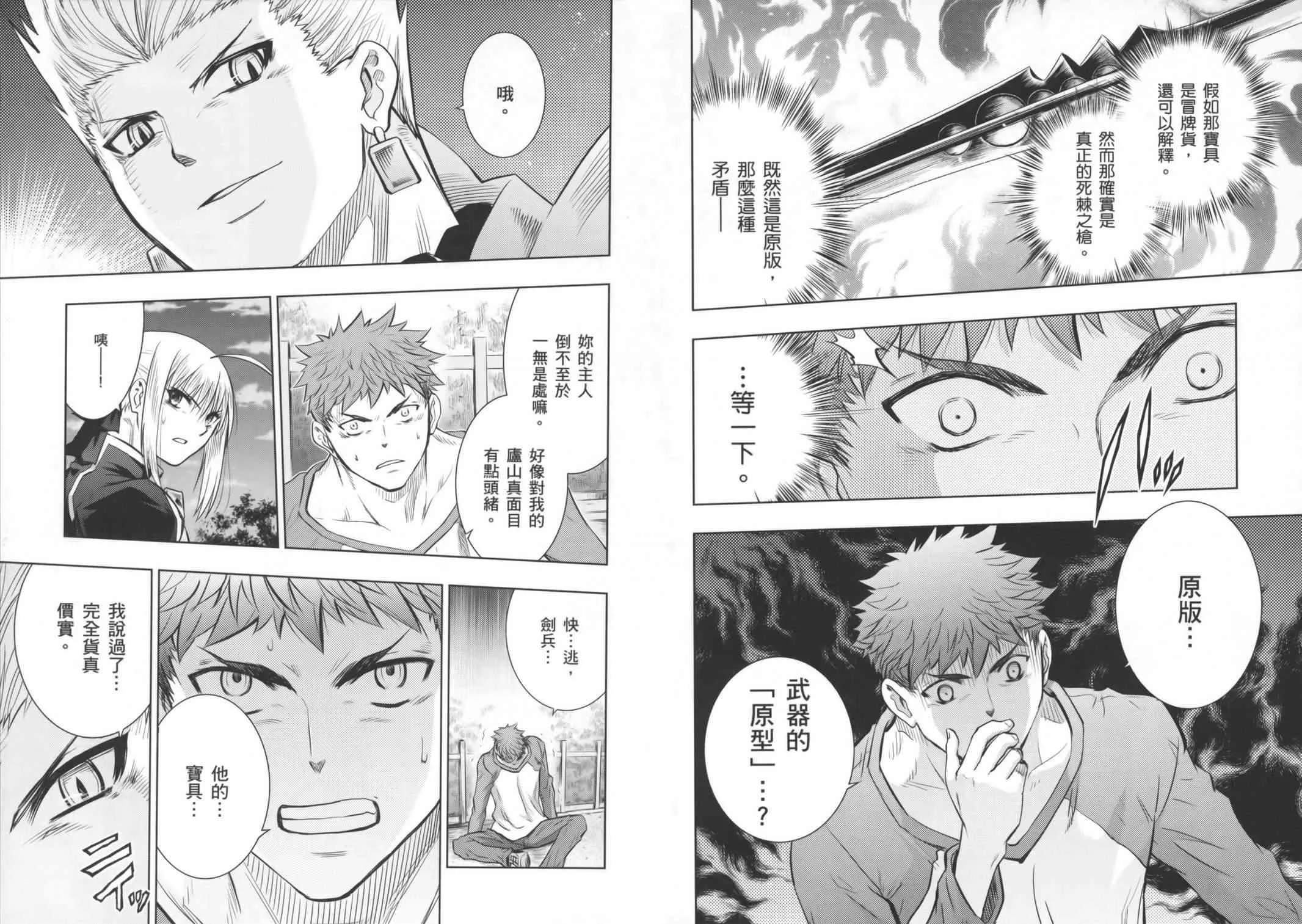 第16卷 第70页