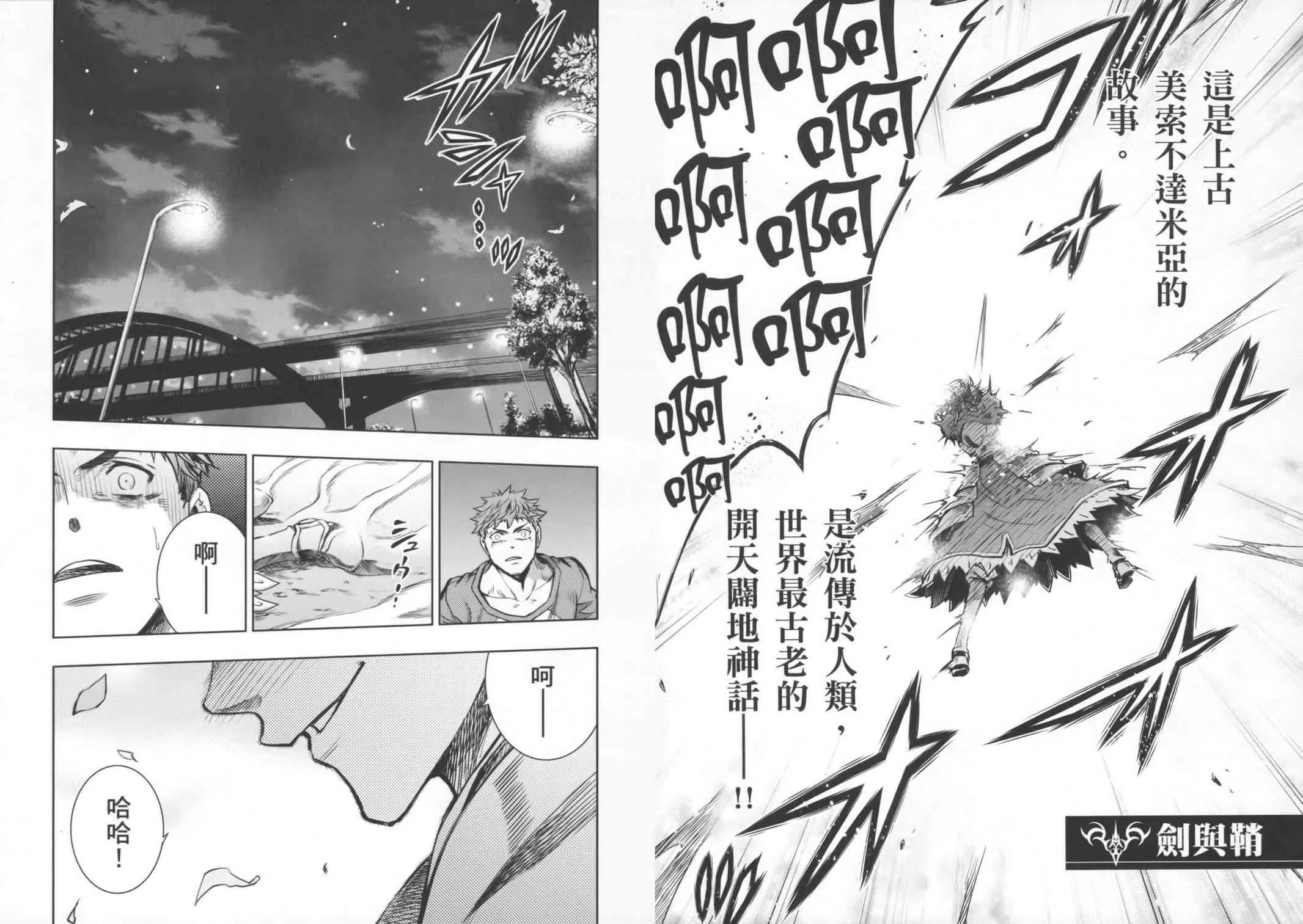 第16卷 第80页