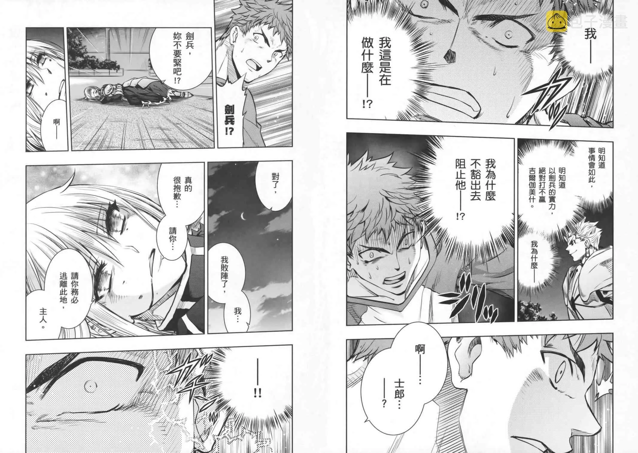 第16卷 第82页