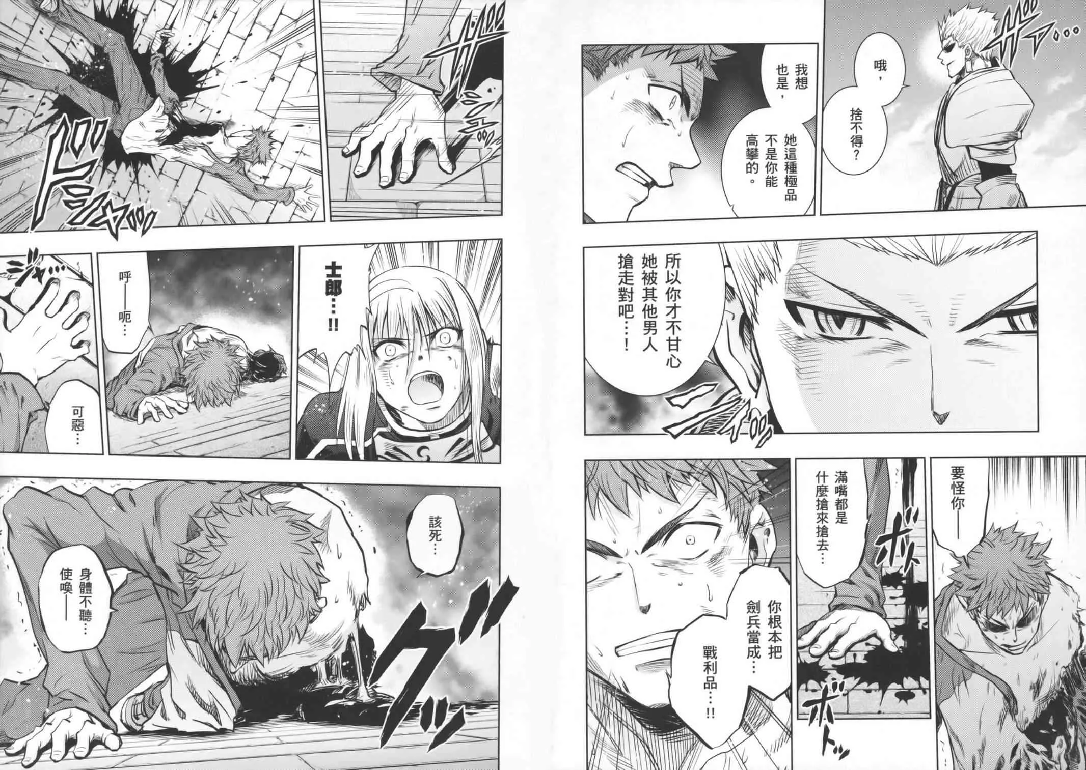 第16卷 第90页