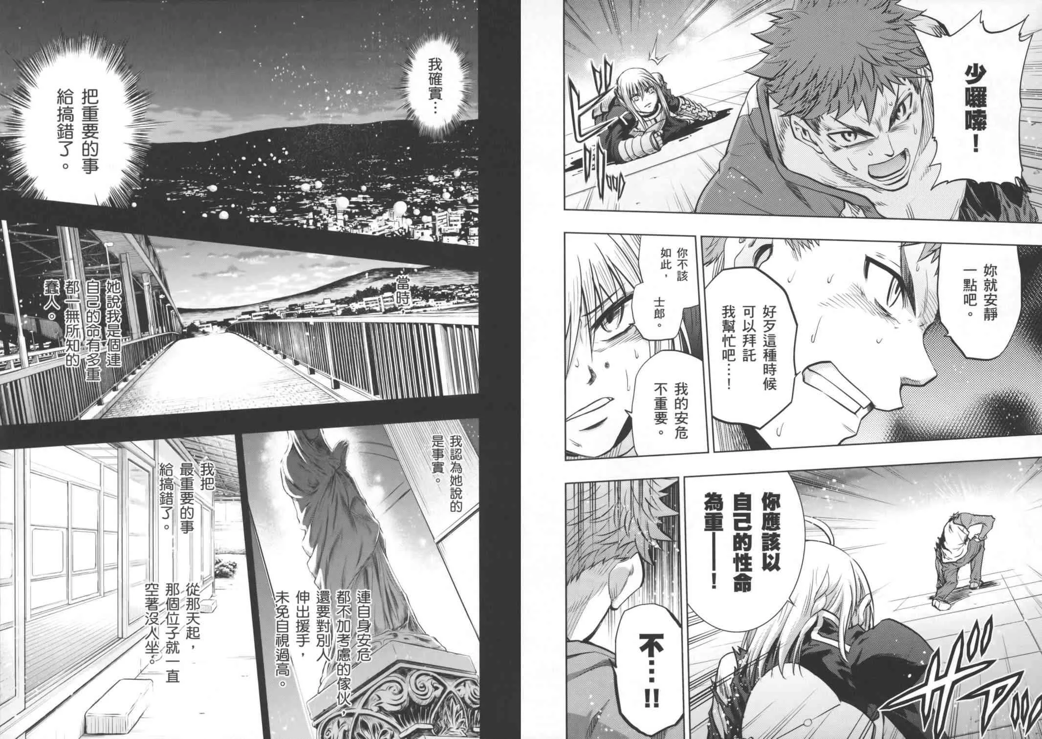 第16卷 第92页