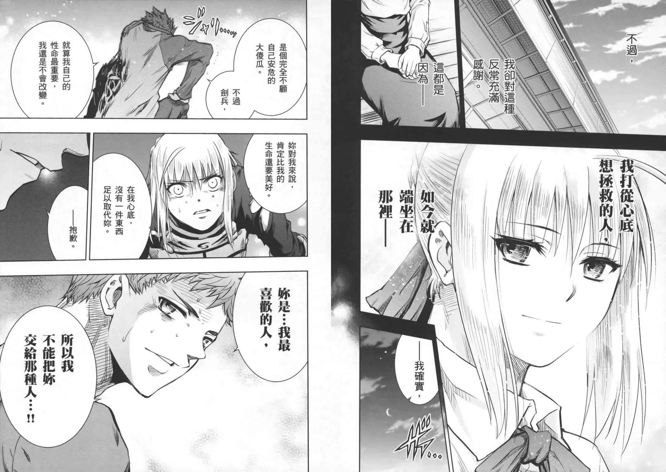 第16卷 第93页