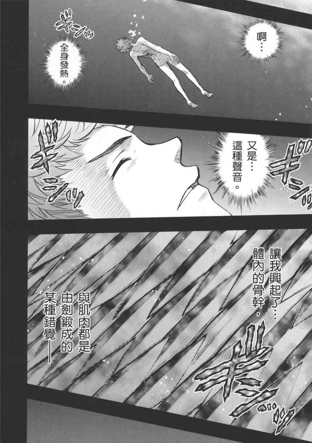 第16卷 第99页