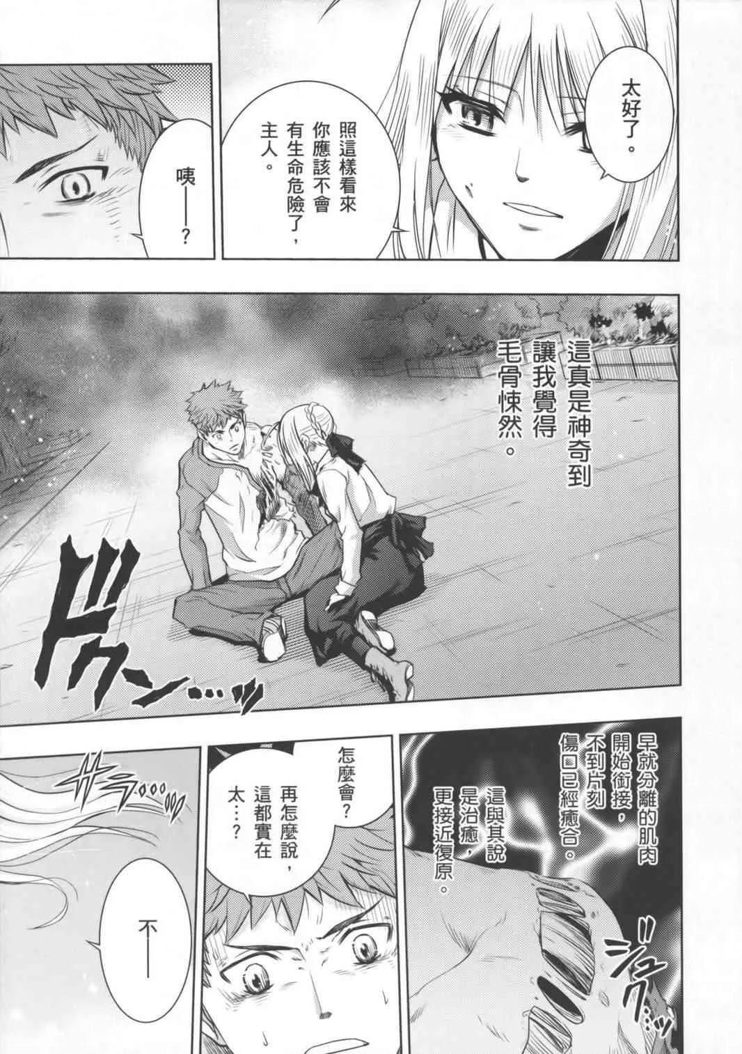第16卷 第100页