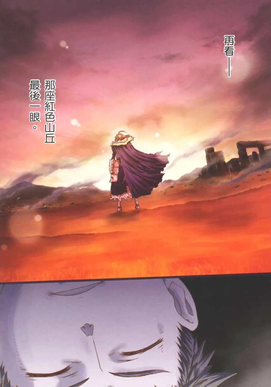 第17卷 第3页