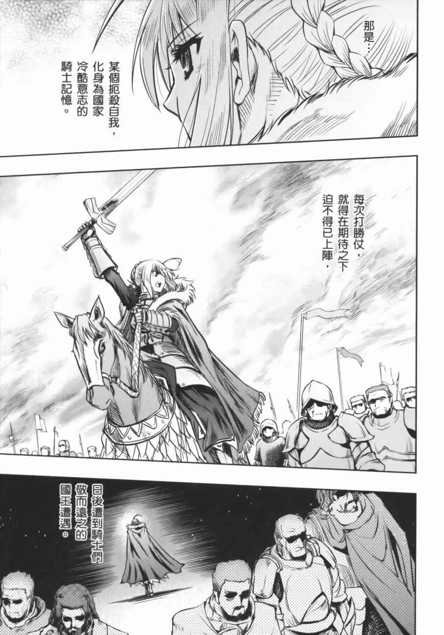 第17卷 第6页