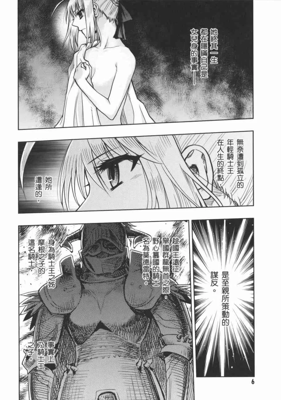 第17卷 第7页