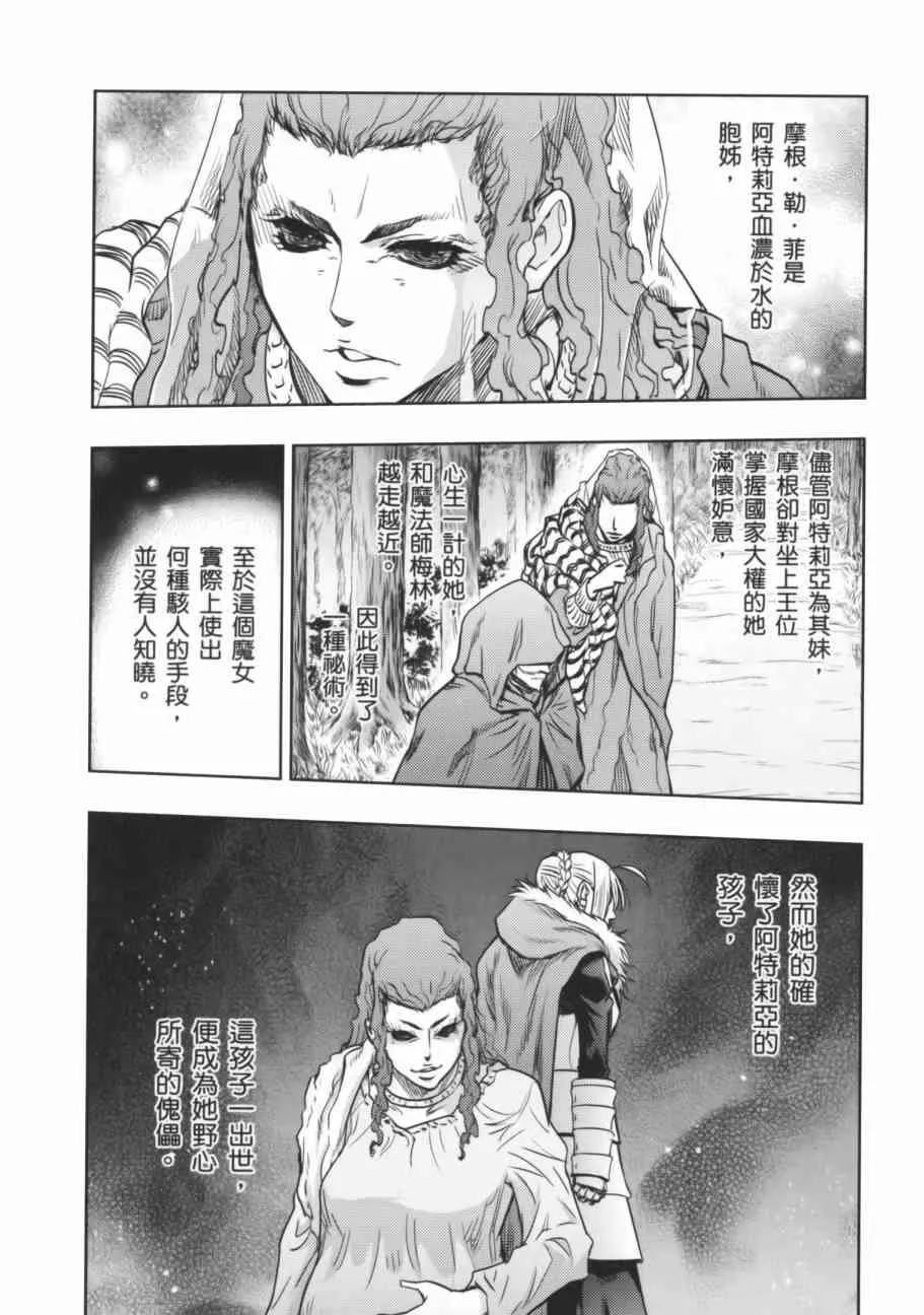 第17卷 第8页