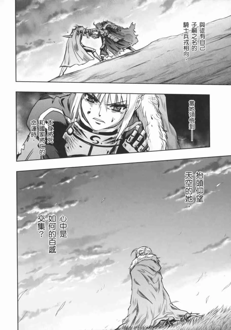 第17卷 第10页