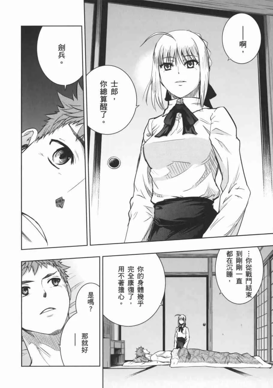 第17卷 第14页