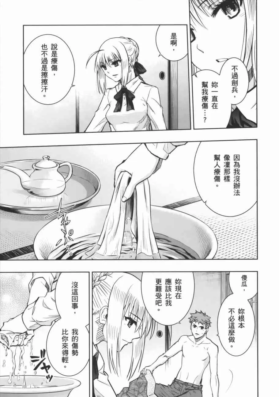 第17卷 第15页