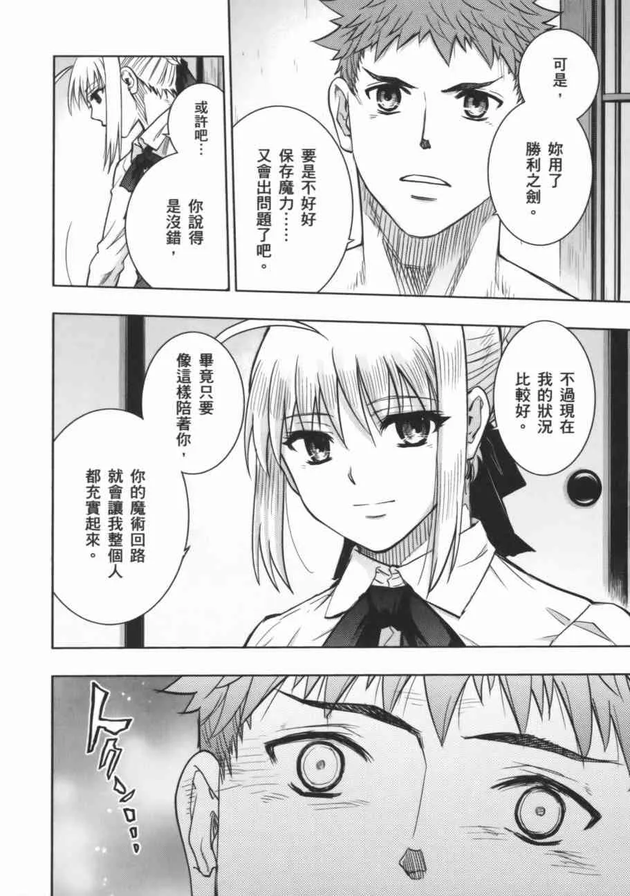 第17卷 第16页