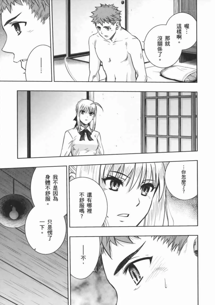 第17卷 第17页