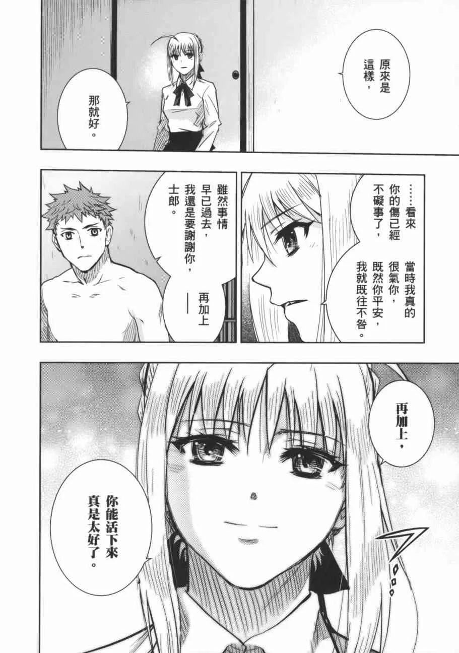 第17卷 第18页