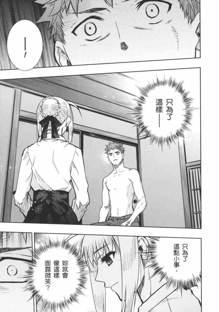 第17卷 第19页