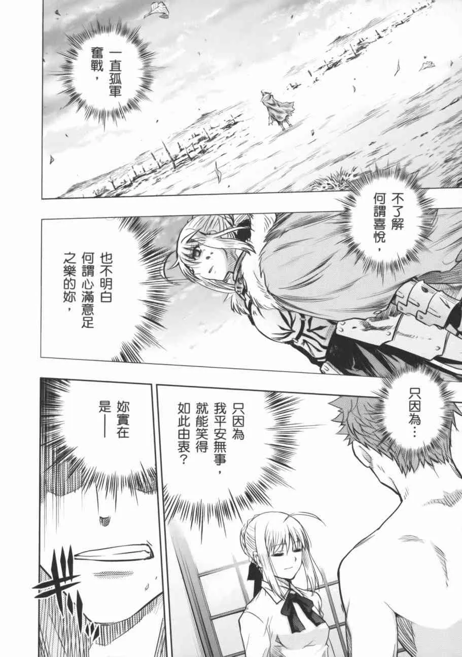 第17卷 第20页