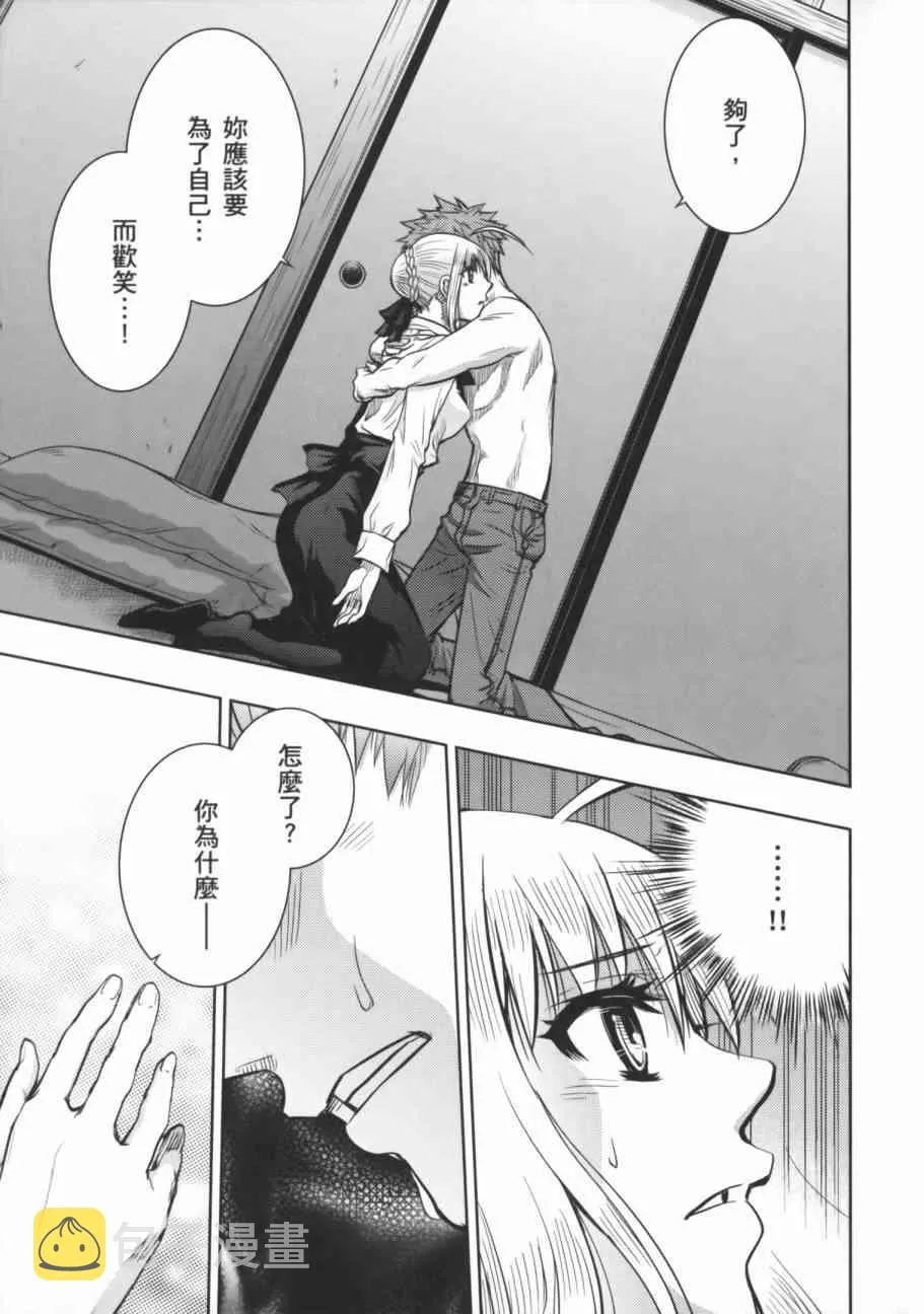 第17卷 第23页