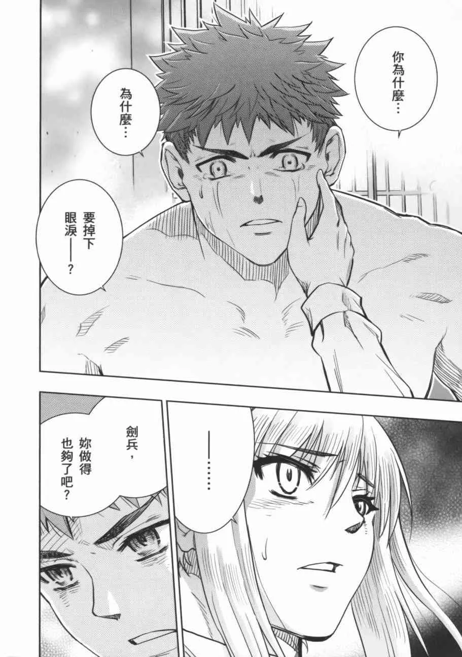 第17卷 第24页