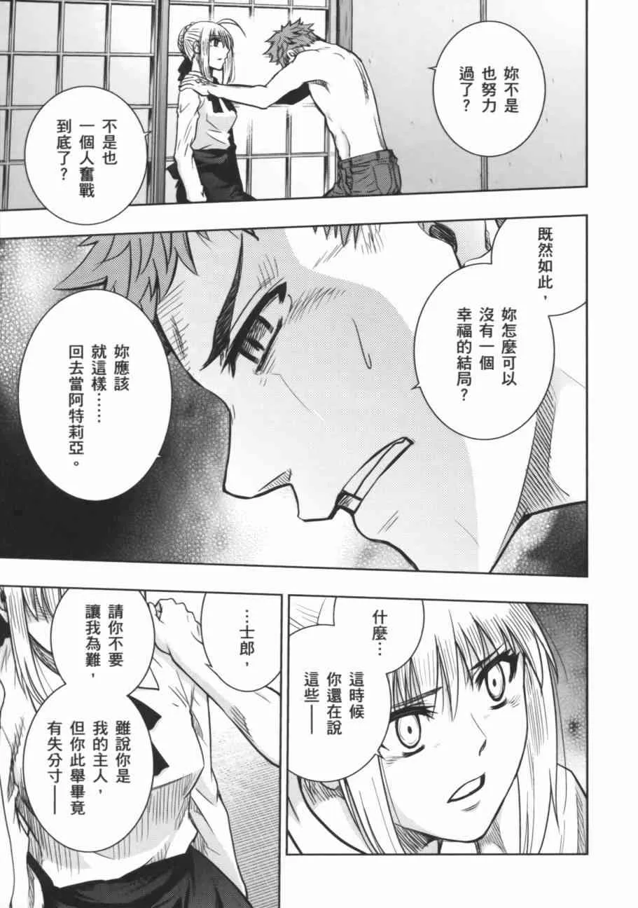 第17卷 第25页