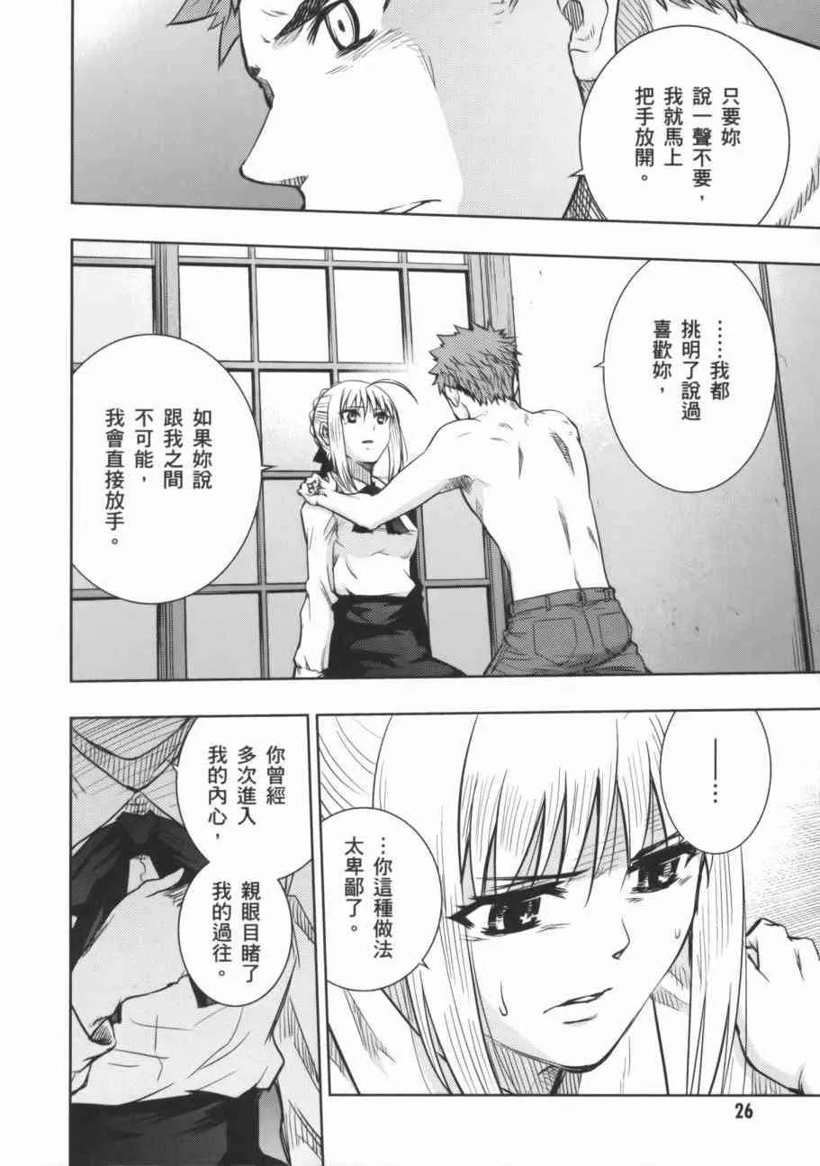 第17卷 第26页