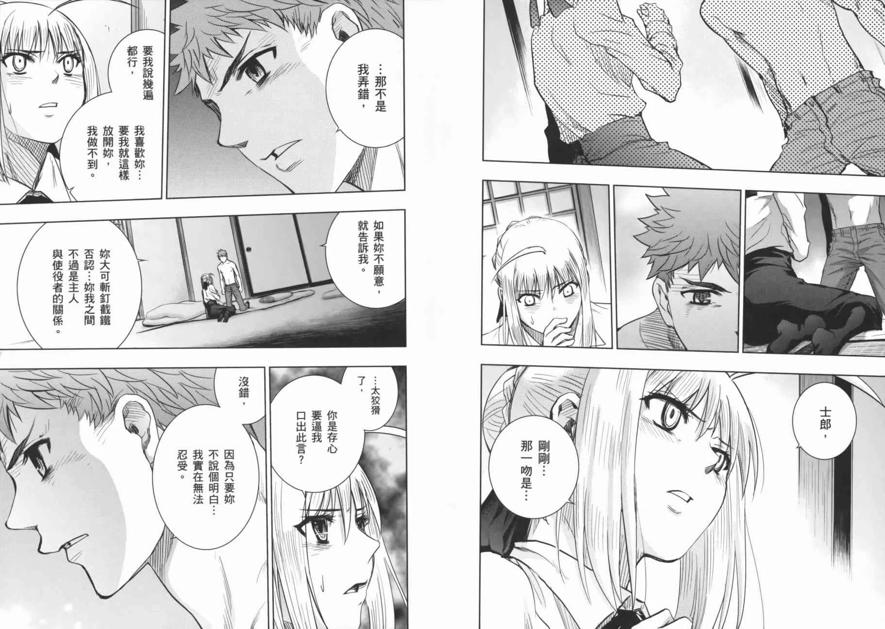第17卷 第30页