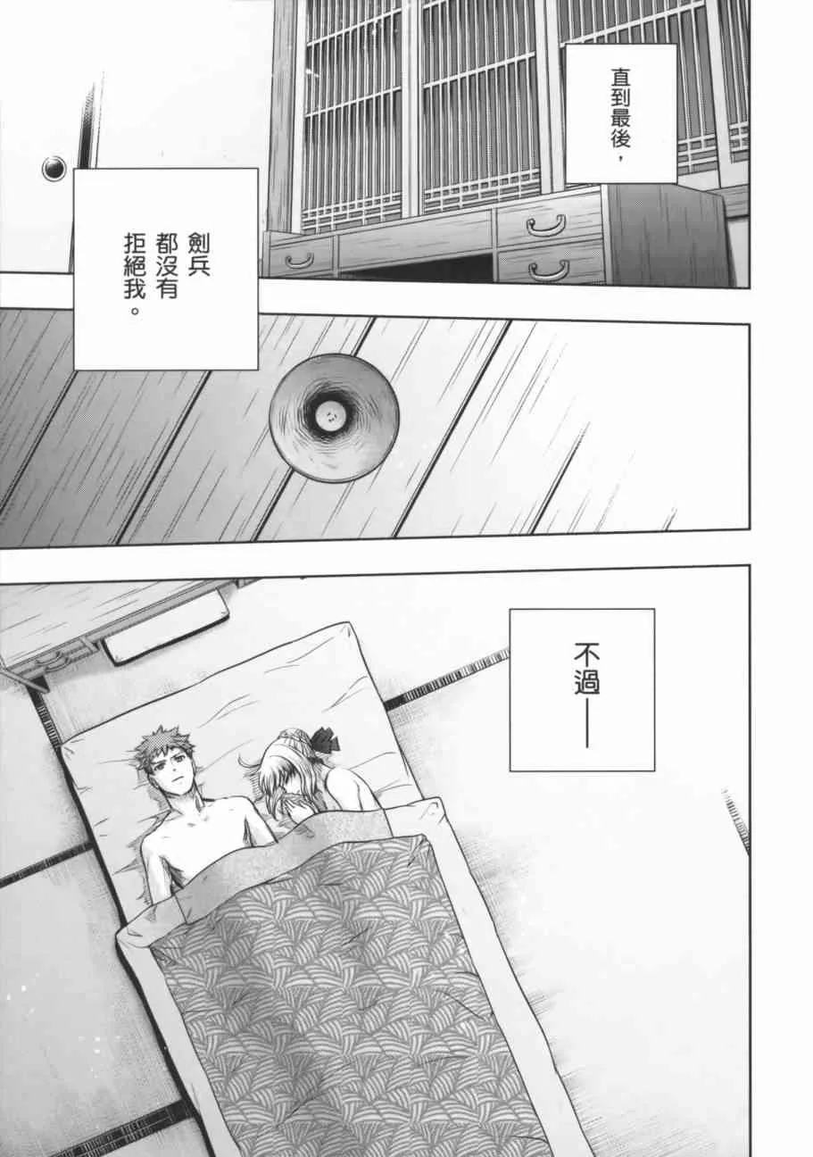 第17卷 第34页