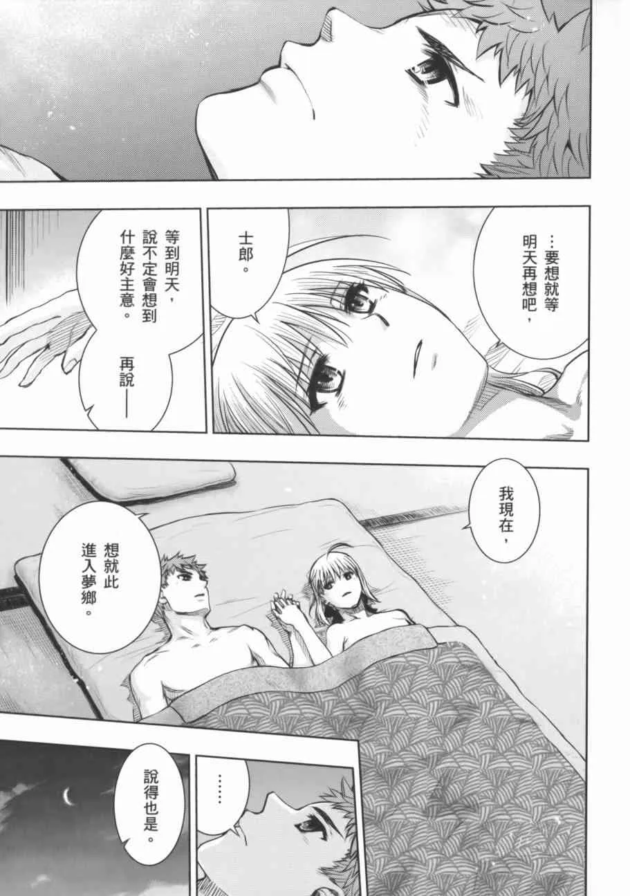 第17卷 第38页