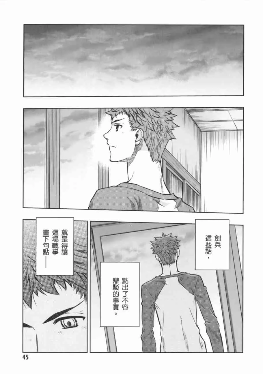 第17卷 第43页