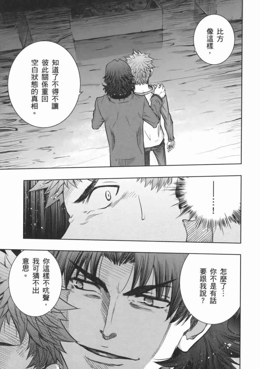 第17卷 第66页
