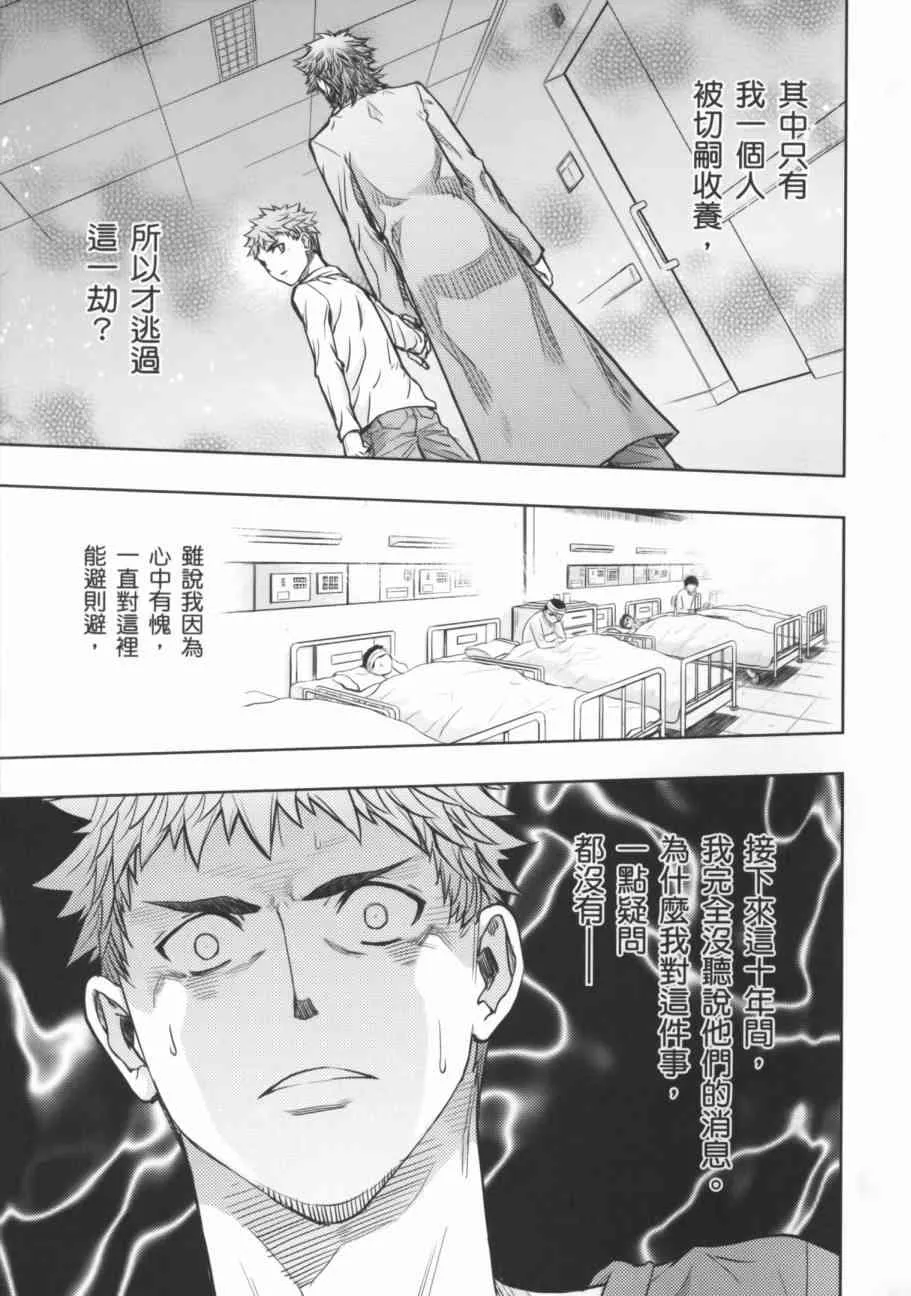 第17卷 第70页