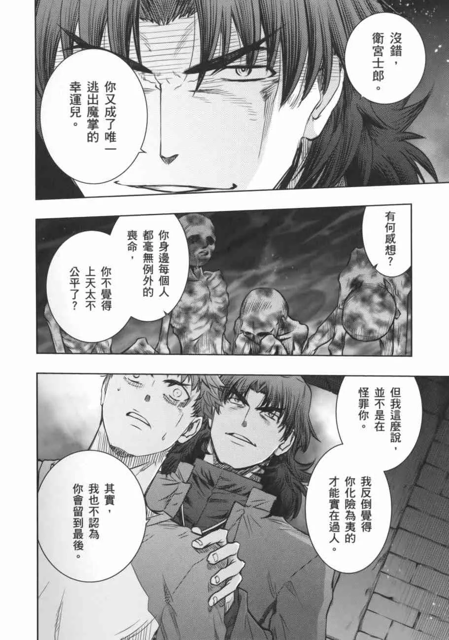 第17卷 第71页