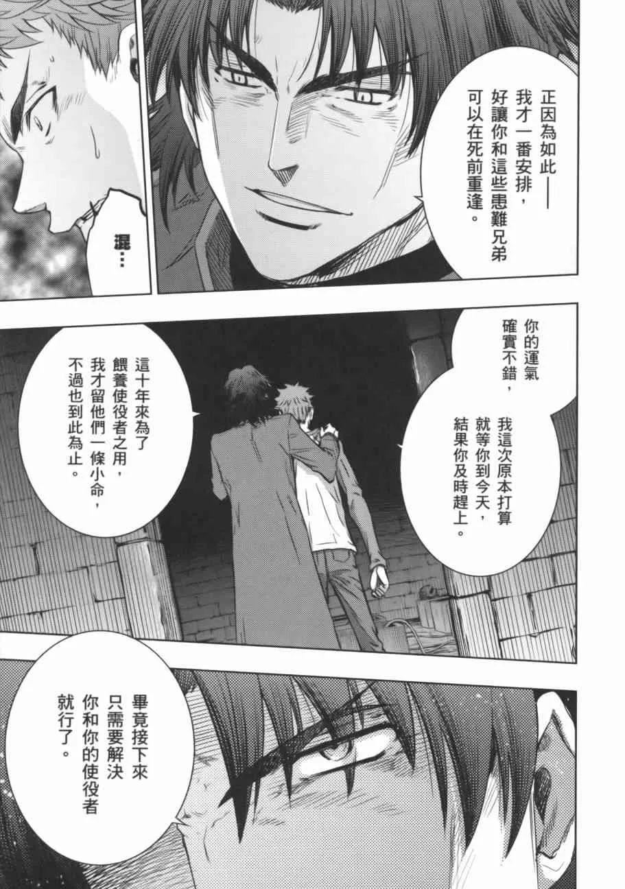 第17卷 第72页