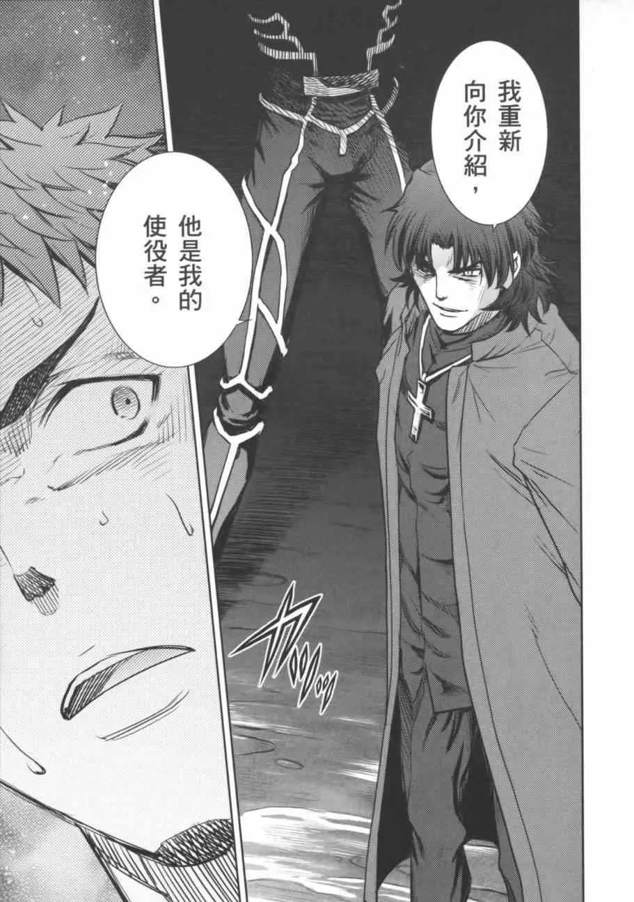 第17卷 第76页
