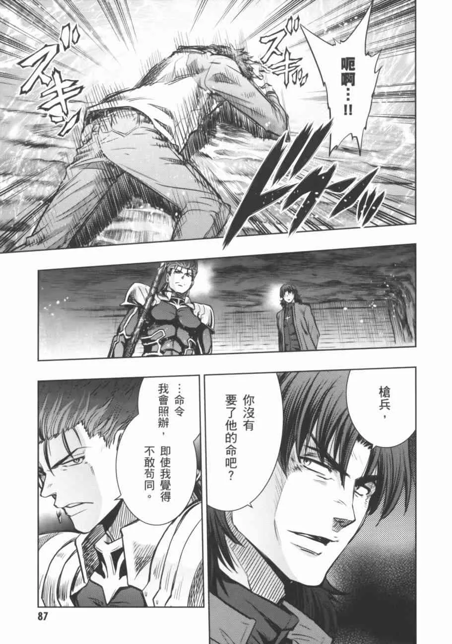 第17卷 第82页