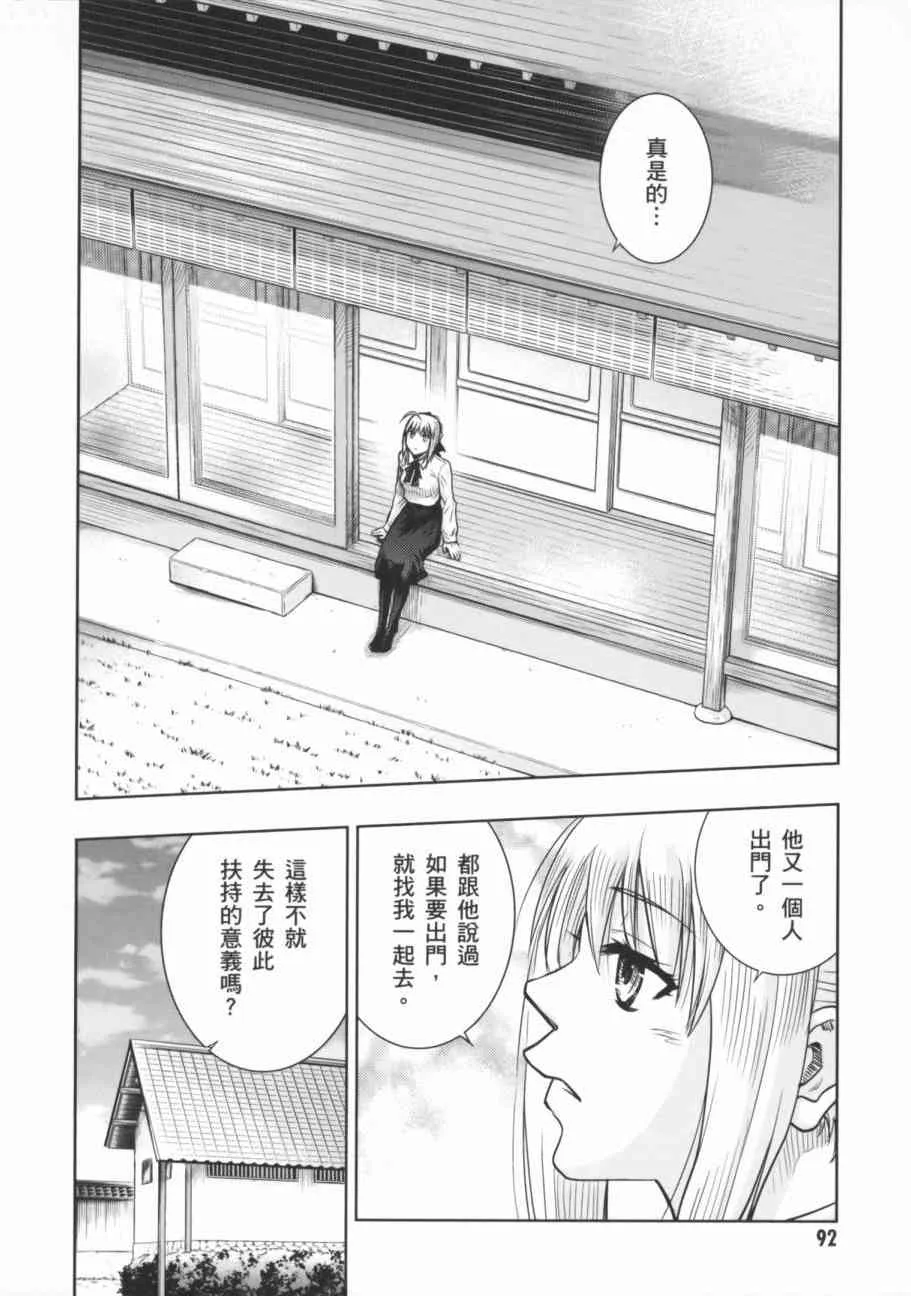 第17卷 第86页