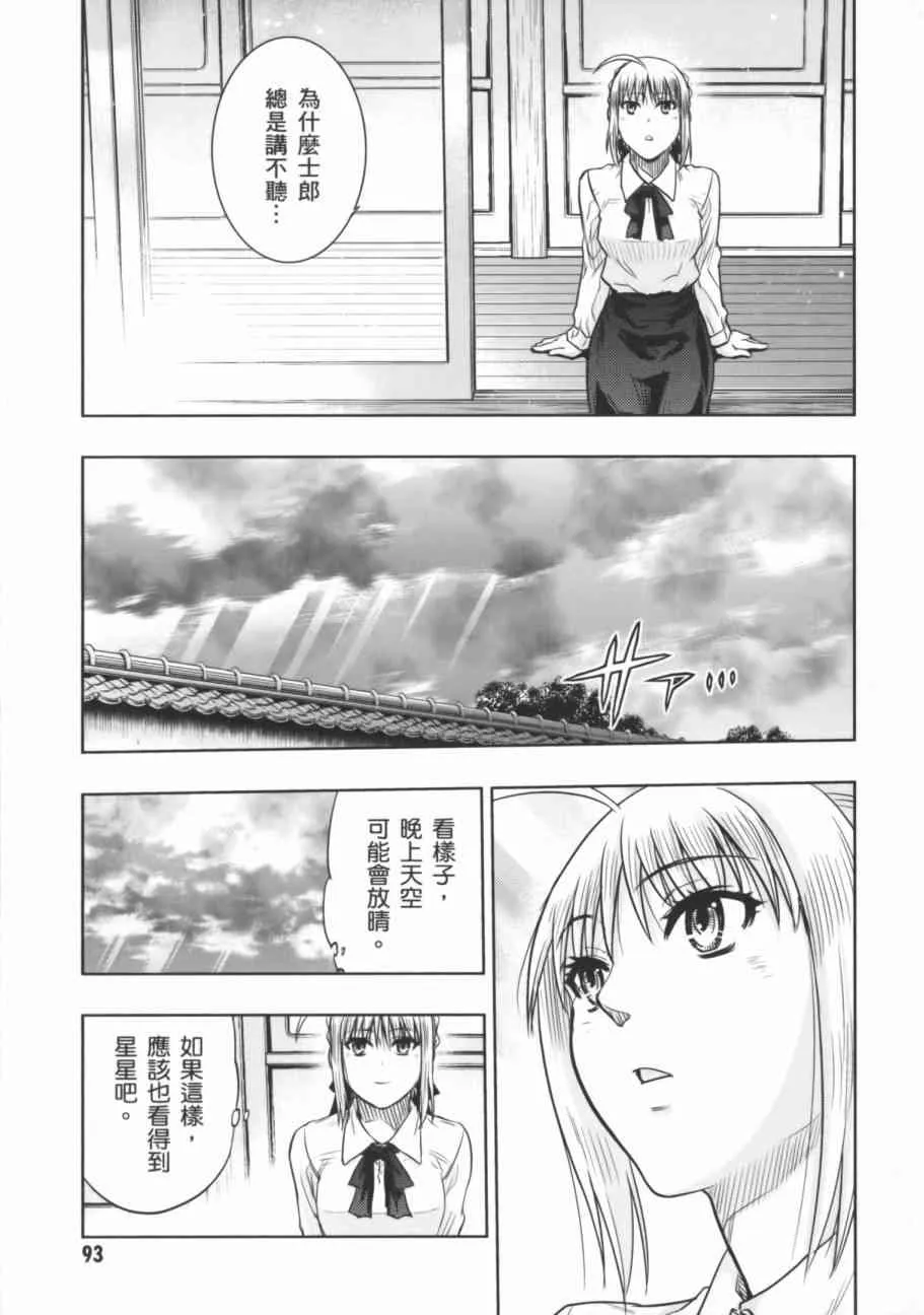 第17卷 第87页