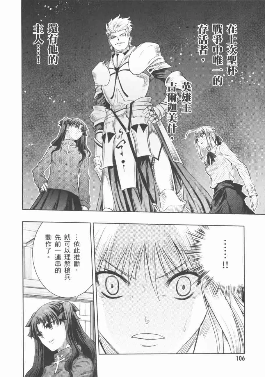 第17卷 第97页