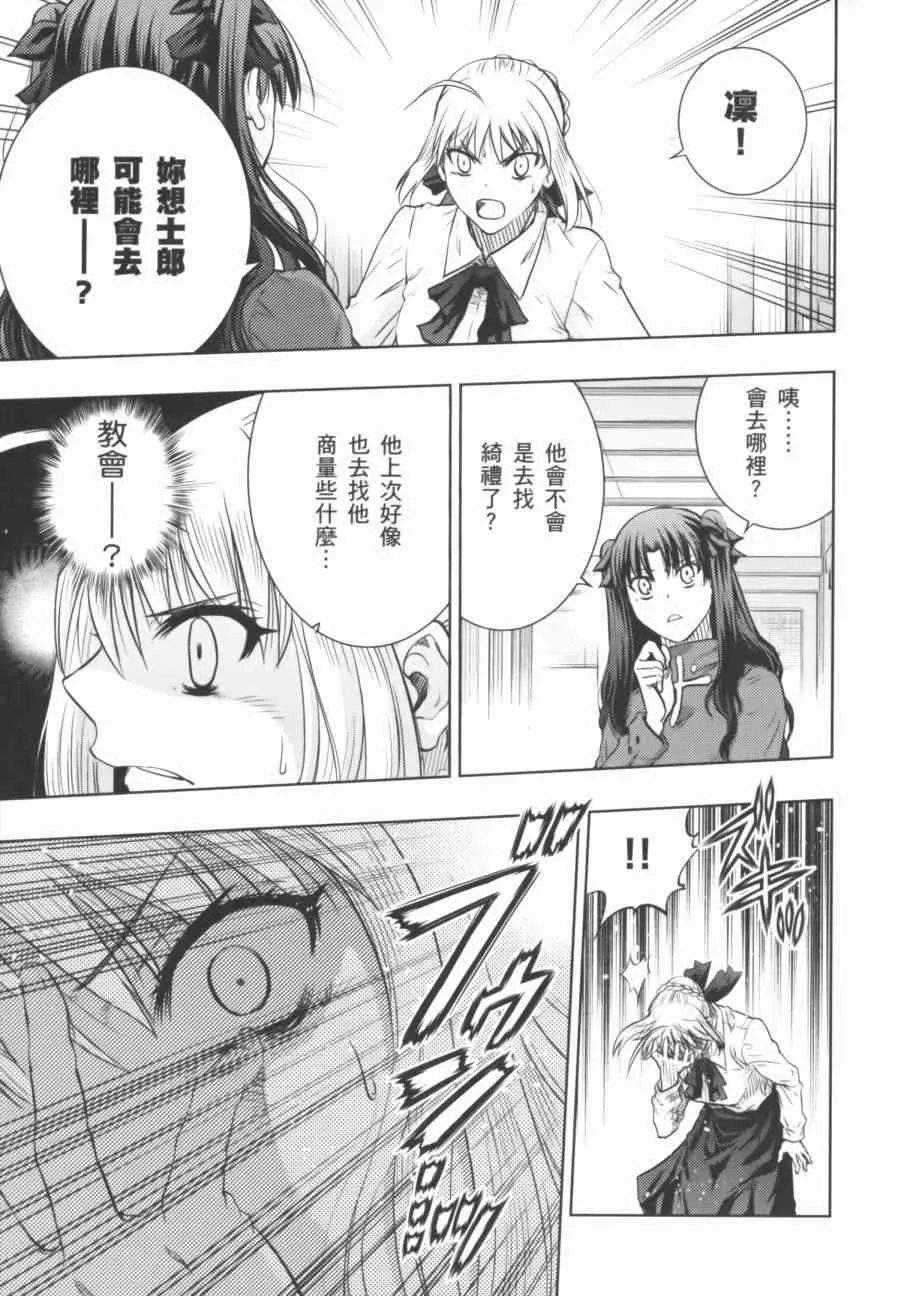 第17卷 第100页