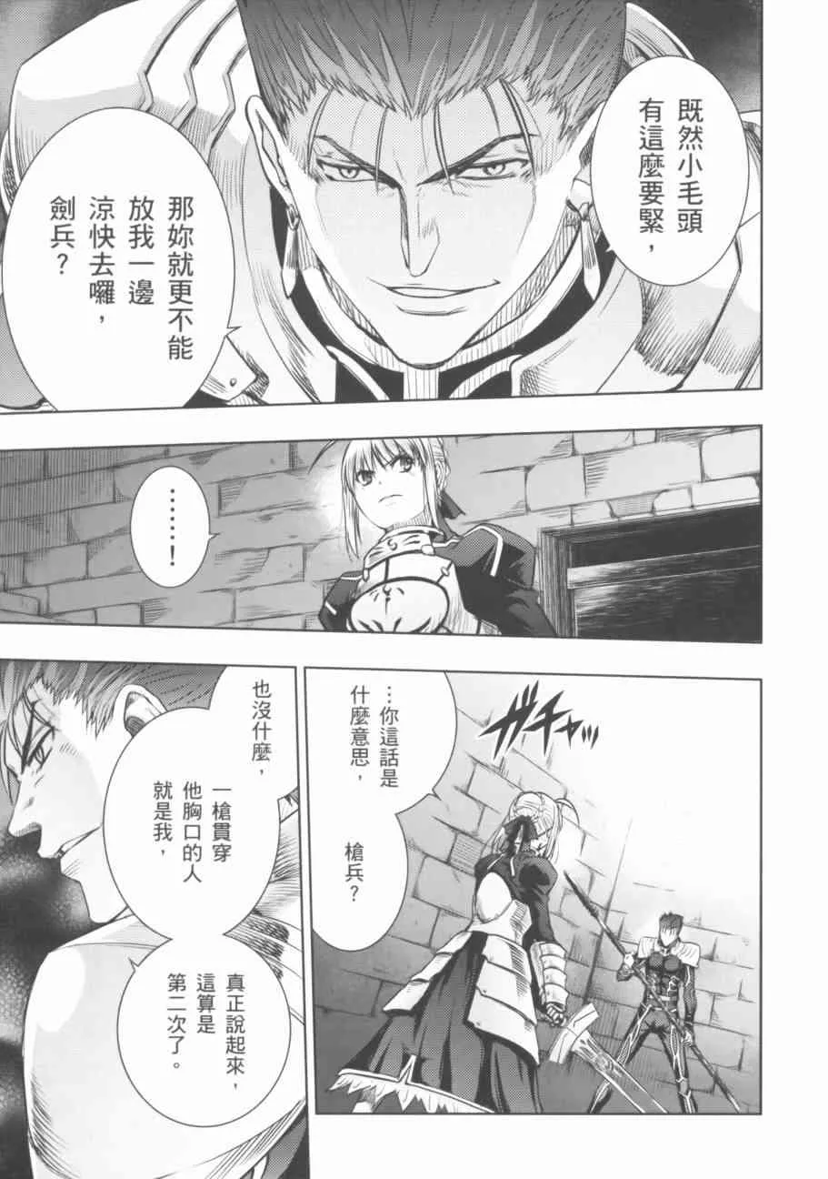 第17卷 第109页
